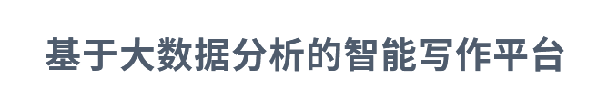 分布式云端机器导师全程指导,众享智能体验