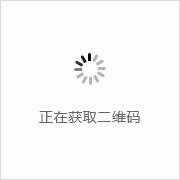 点击更新二维码